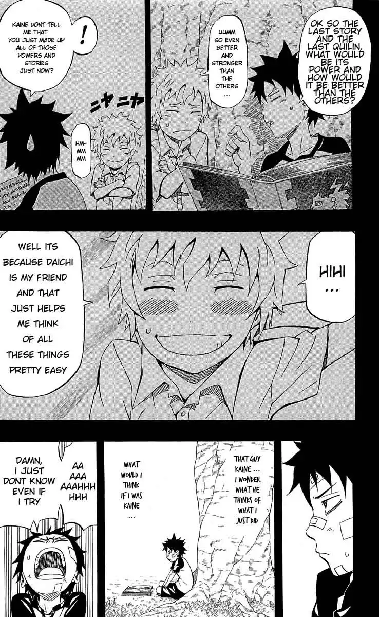 Blazer Drive Chapter 29 4